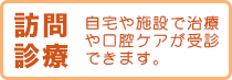 右下のチャットよりお問合わせ受付中！