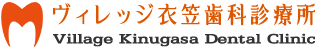 ヴィレッジ衣笠歯科診療所